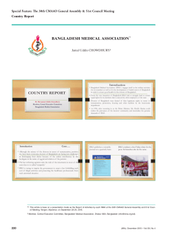 Bangladesh Medical Association