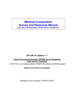Material Composition Survey and Response Manual