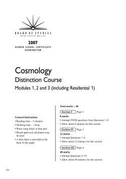2007 HSC Cosmology Distinction Exam Modules 1,2 and 3