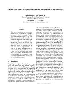 High-Performance, Language-Independent