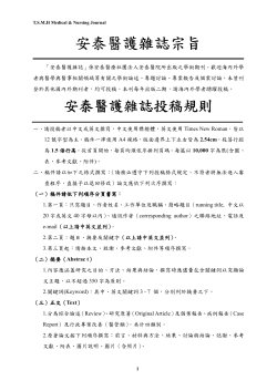 Times New Roman 12 A4 2.54cm 1.5 10,000 ( ) 1. running title, 20