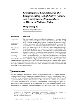 Sociolinguistic competence in the complimenting act of Native