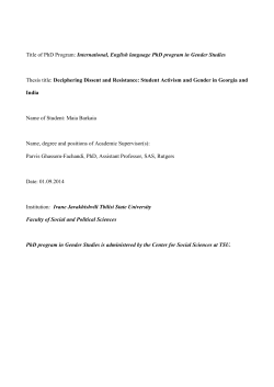 Title of PhD Program: International, English language PhD