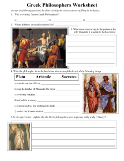 Greek Philosophers Worksheet