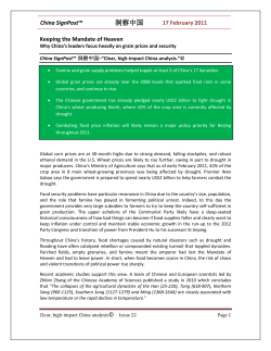 Keeping the Mandate of Heaven