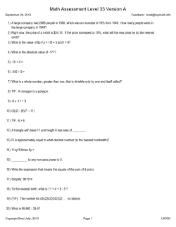 Math Assessment Level 33 Version A