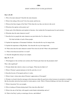 1984 new entire study guide - blank