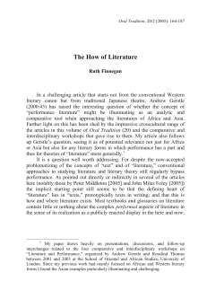 The how of literature