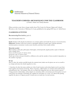 teacher`s corner: archaeology for the classroom