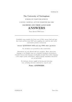 answers - School of Computer Science