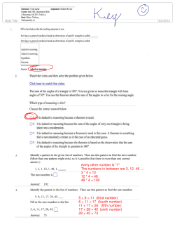 Key Part 1 - Perimeter College Sites