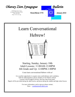 January 2016 Bulletin - Ohavay Zion Synagogue