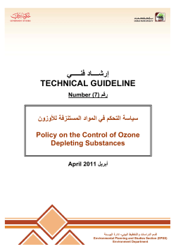 Policy on the Control of Ozone Depleting Substances