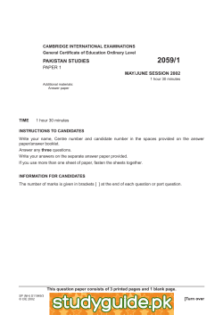 2059/1 - StudyGuide.PK