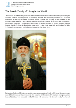 The Ascetic Podvig of Living in the World