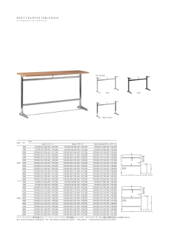 ROOT COUNTER TABLE BASE
