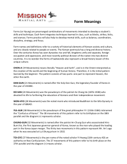 meaning of hyungs or forms