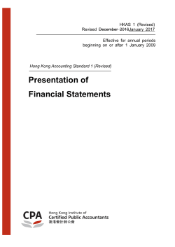 HKAS 1 (Revised) Presentation of Financial Statements