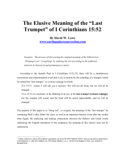 The Elusive Meaning of the &ldquo;Last Trumpet&rdquo;