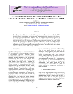 analysis of interpersonal metafunction