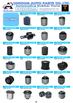 catalog PDF