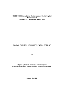 social capital measurement in greece