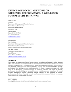 effects of social network on students` performance
