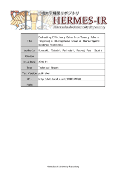 Document