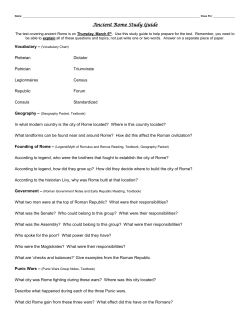 Ancient Rome Study Guide
