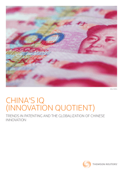 china`s iq (innovation quotient)