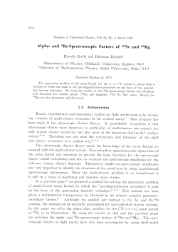 Alpha- and 8Be-Spectroscopic Factors of 20Ne and 24Mg