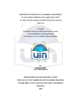 the effectiveness of clustering technique