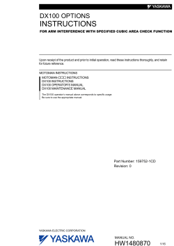 Cube Arm Interfere Check.book