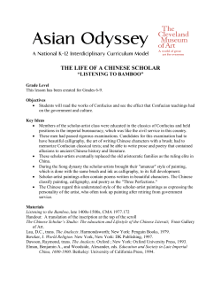 The Life of a Chinese Scholar