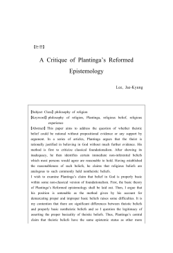A Critique of Plantinga`s Reformed Epistemology - S