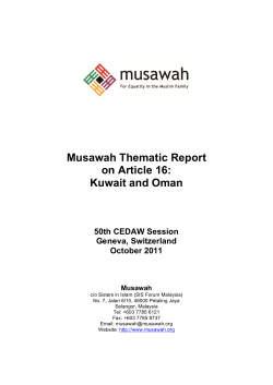 Musawah Thematic Report on Article 16 FINAL Sept 29