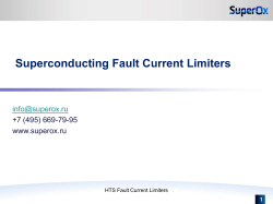 Superconductor fault current limiters