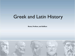 Greek and Latin History