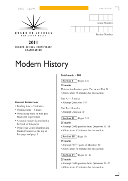 2011 HSC Modern History Exam