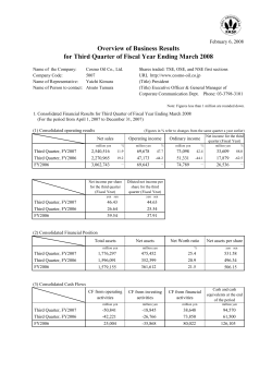 次のリンクは新しいウィンドウを開きます
