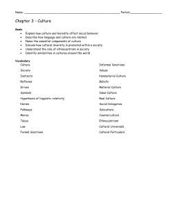 Note Guide