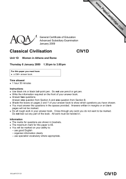 CIV1D - Papacambridge