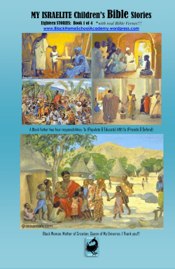 MY ISRAELITE Children`s Bible