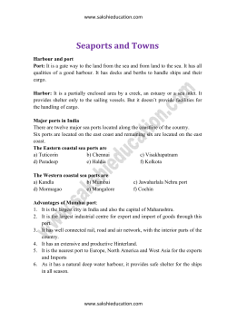 Seaports and Towns - Sakshieducation.com