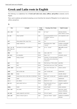 Greek and Latin roots in English