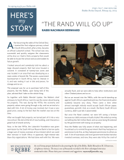 The Rand will go up - Jewish Educational Media