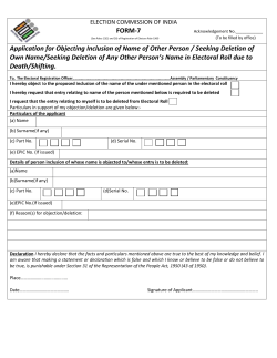 FORM-7 Application for Objecting Inclusion of Name of Other Person