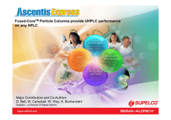 Ascentis Express - Sigma