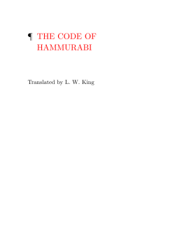 the code of hammurabi