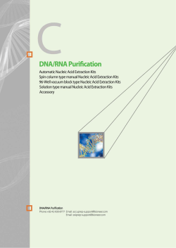 DNA/RNA Purification